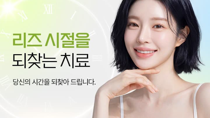 배너 1