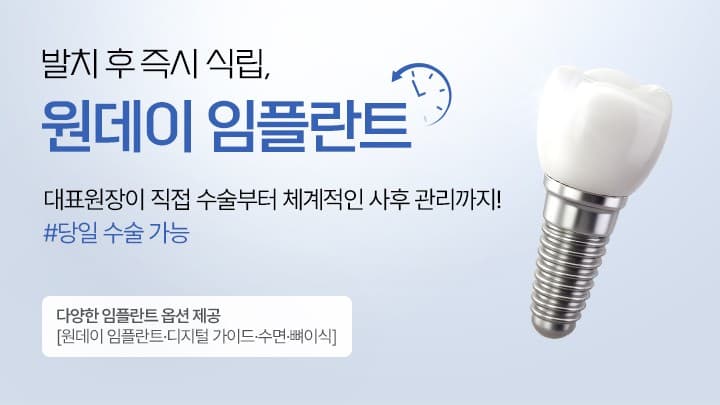 배너 2